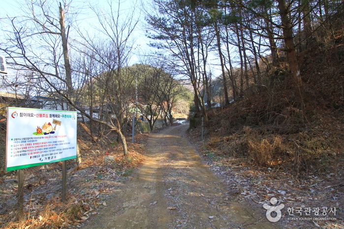 가덕산